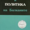 1060-902389726-869217bba9ee987a69dfee3199e6b247