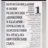 1952-734881108-8d2752f967d7db6acd794a292eacb267
