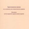 2308-179297867--4c88a75ee5f15