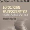 2437-848146121--536cdb94e44af