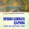2446-371468417--5406fb6517e74