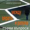 2451-995153623--546f16599b9ec