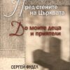 2452-718348815--5478700ab6857