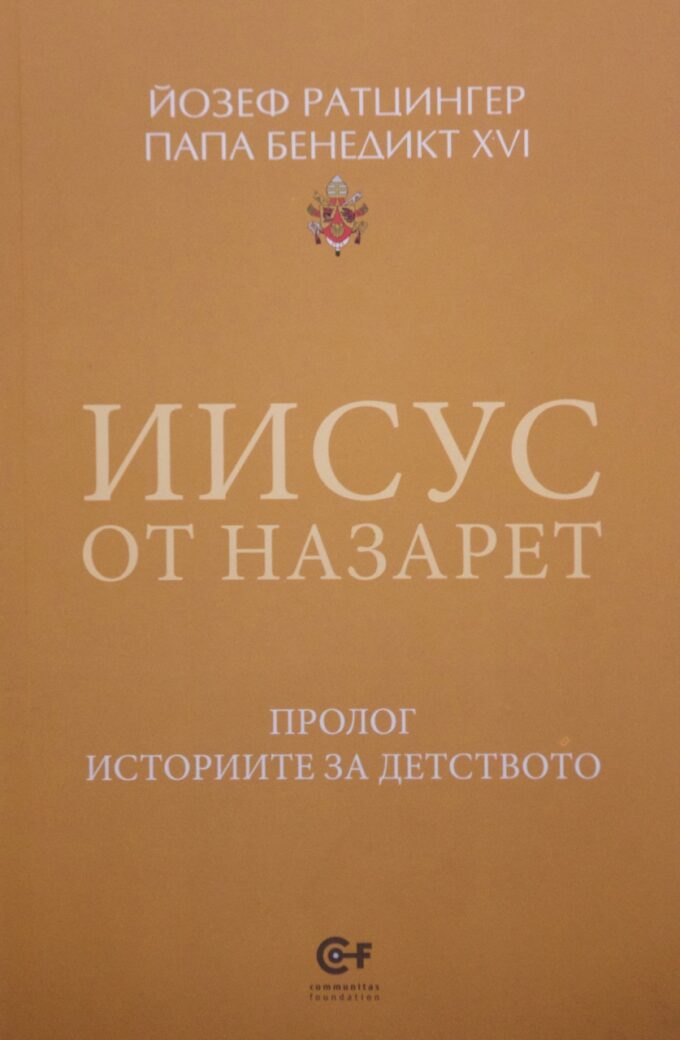 pravoslavie