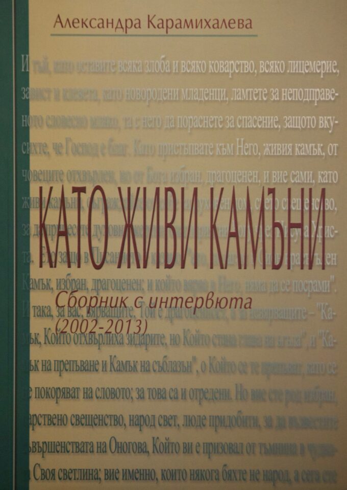 pravoslavie