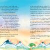 BG_kn_2_16-17
