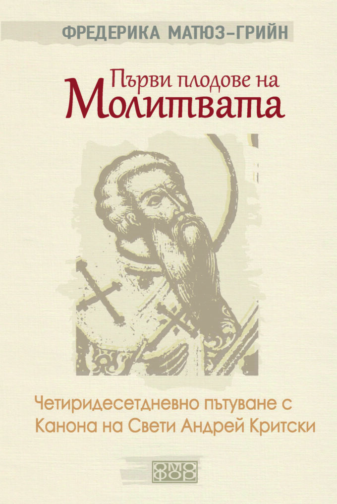 St.Andrus_krit PRINT-сайтове