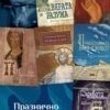 книга-уеб банер