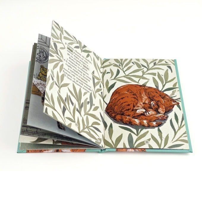2-iskam-li-kotka-vesela-genova-apash-illustration-book-detska-kotka-cat-Inside-2
