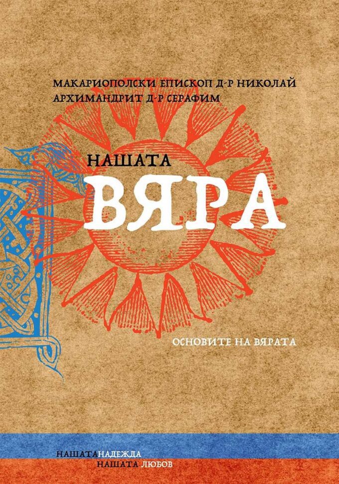 nashata-vyara-30