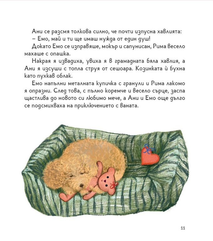 rima-patuvane-kam-doma-33